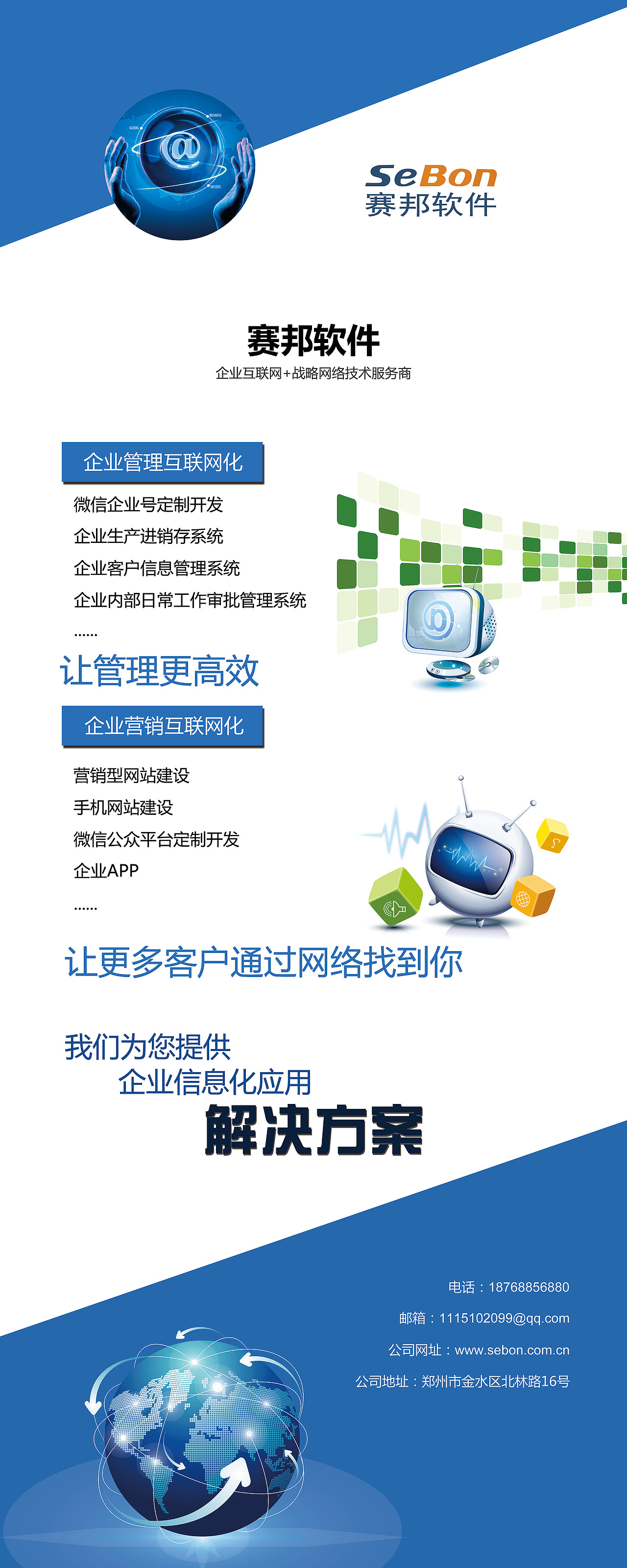 展板设计（图ZNDcwMTc4NzI=） - 海报 - 站酷设计师冬冬冬原创素材 - 站酷ZCOOL