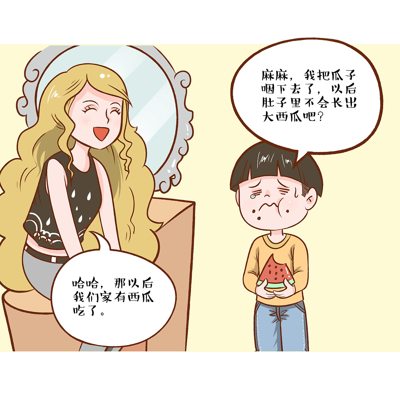 苏州小草帽微信漫画—宝宝的十大奇葩问题