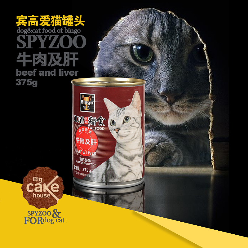 猫の罐头 spyzoo商业产品摄影天津本土（图ZNjQ4NzA3OTY=） - 产品摄影 - 站酷设计师spyzoo原创素材 - 站酷ZCOOL