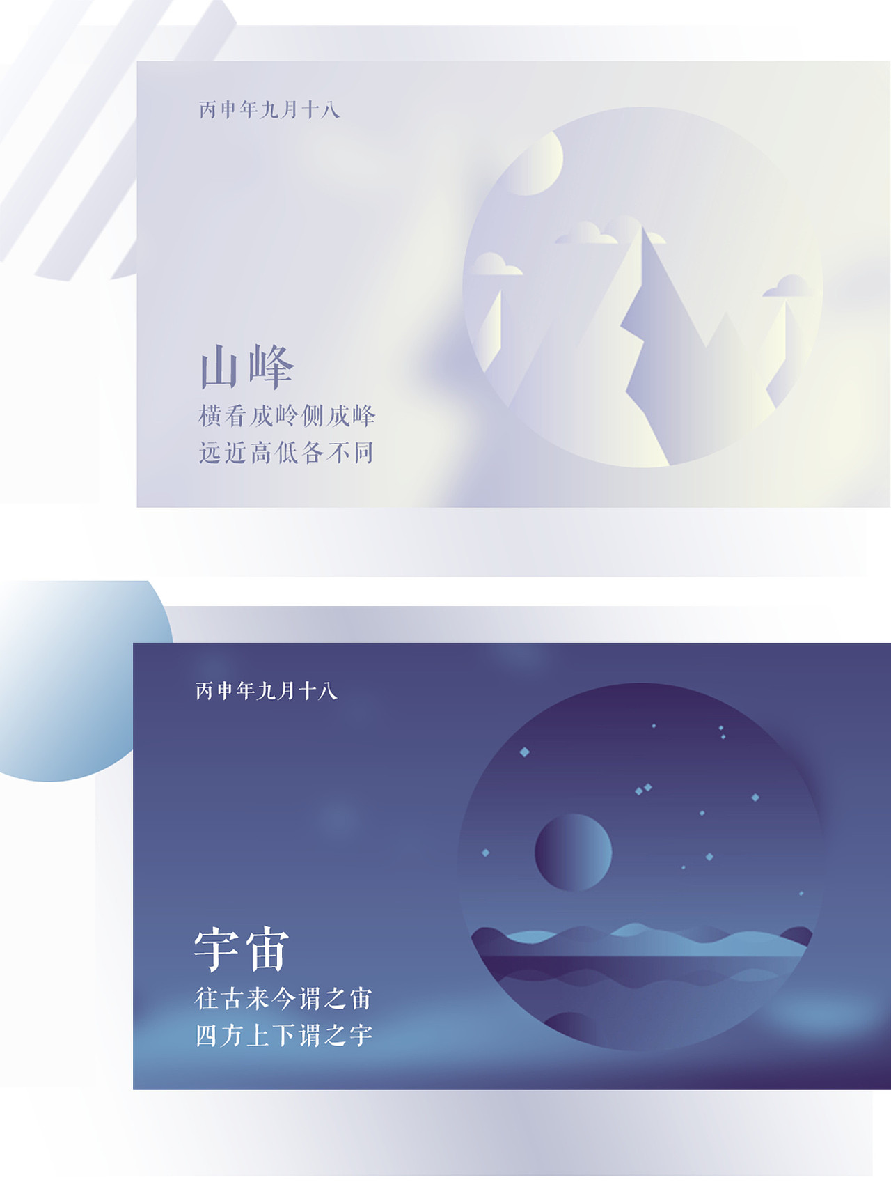 2016-2017插画作品合集