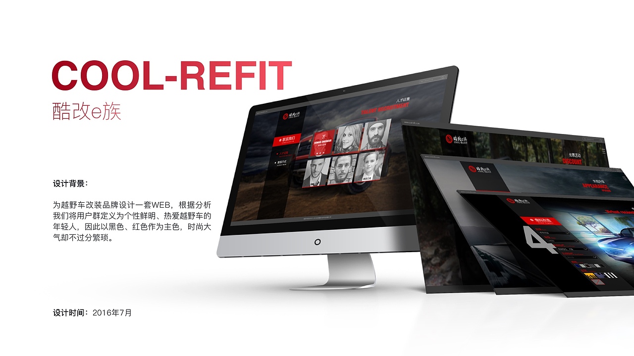 2019作品集（图ZMTU0MjQ0MTAw） - APP界面 - 站酷设计师渊黛原创素材 - 站酷ZCOOL