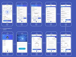 手持设备效果图