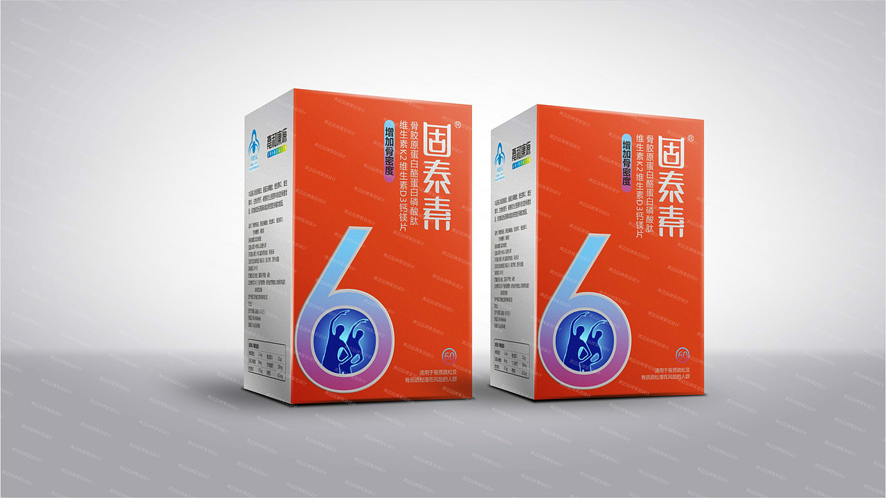 成都医药品牌策划设计\医疗logo\vi设计包装设计