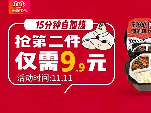 品销宝