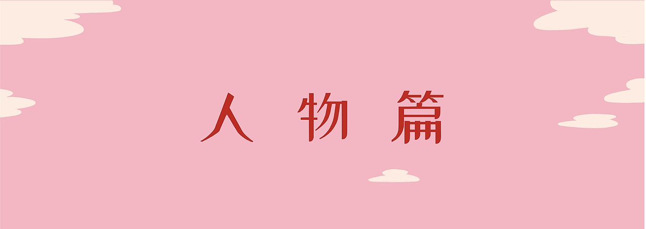 梦回红楼（图ZMzA1MDAyNzY4） - 商业插画 - 站酷设计师咖啡磨Sophie原创素材 - 站酷ZCOOL
