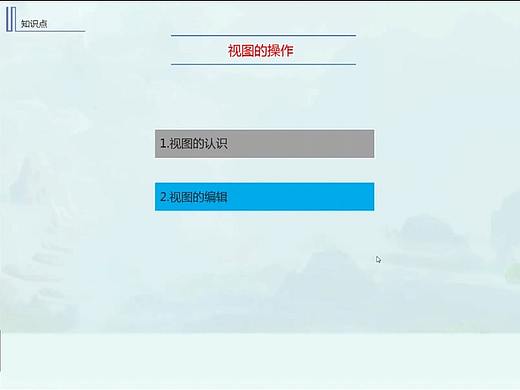 游戏动画零基础入门课程1-2-1.视图的操作