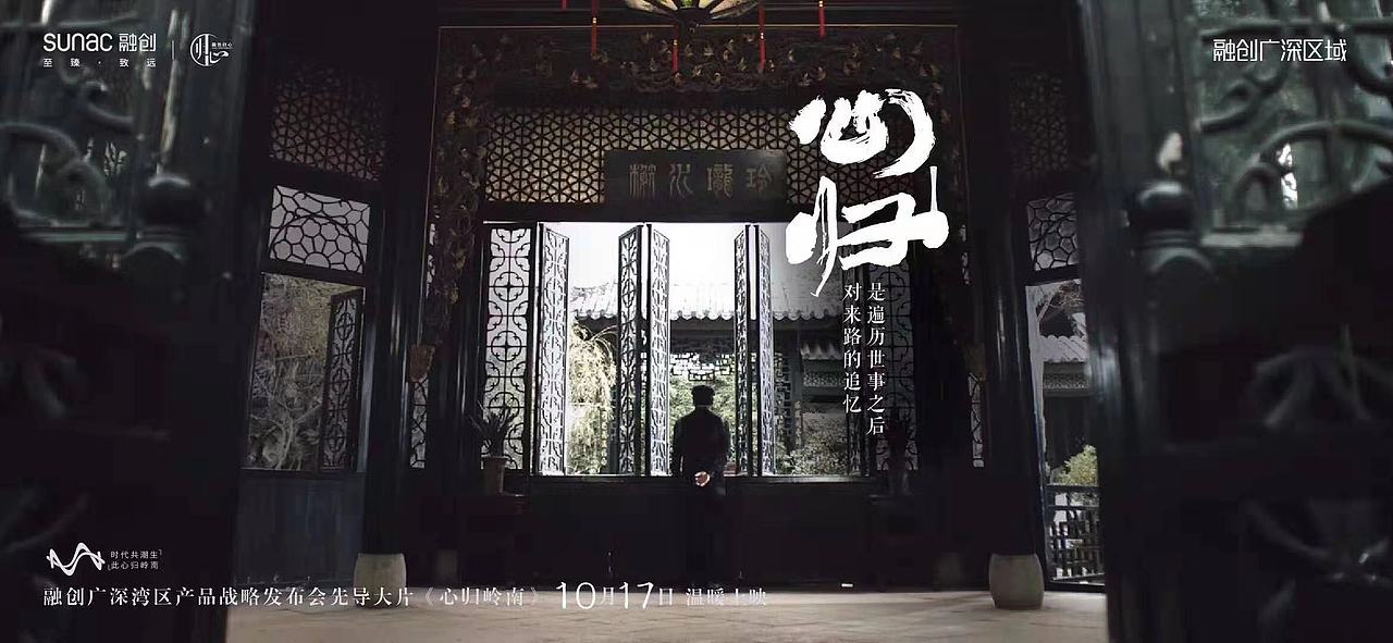 地产（图ZMTgzNzk5Njk2） - 海报 - 站酷设计师首席平面设计师原创素材 - 站酷ZCOOL