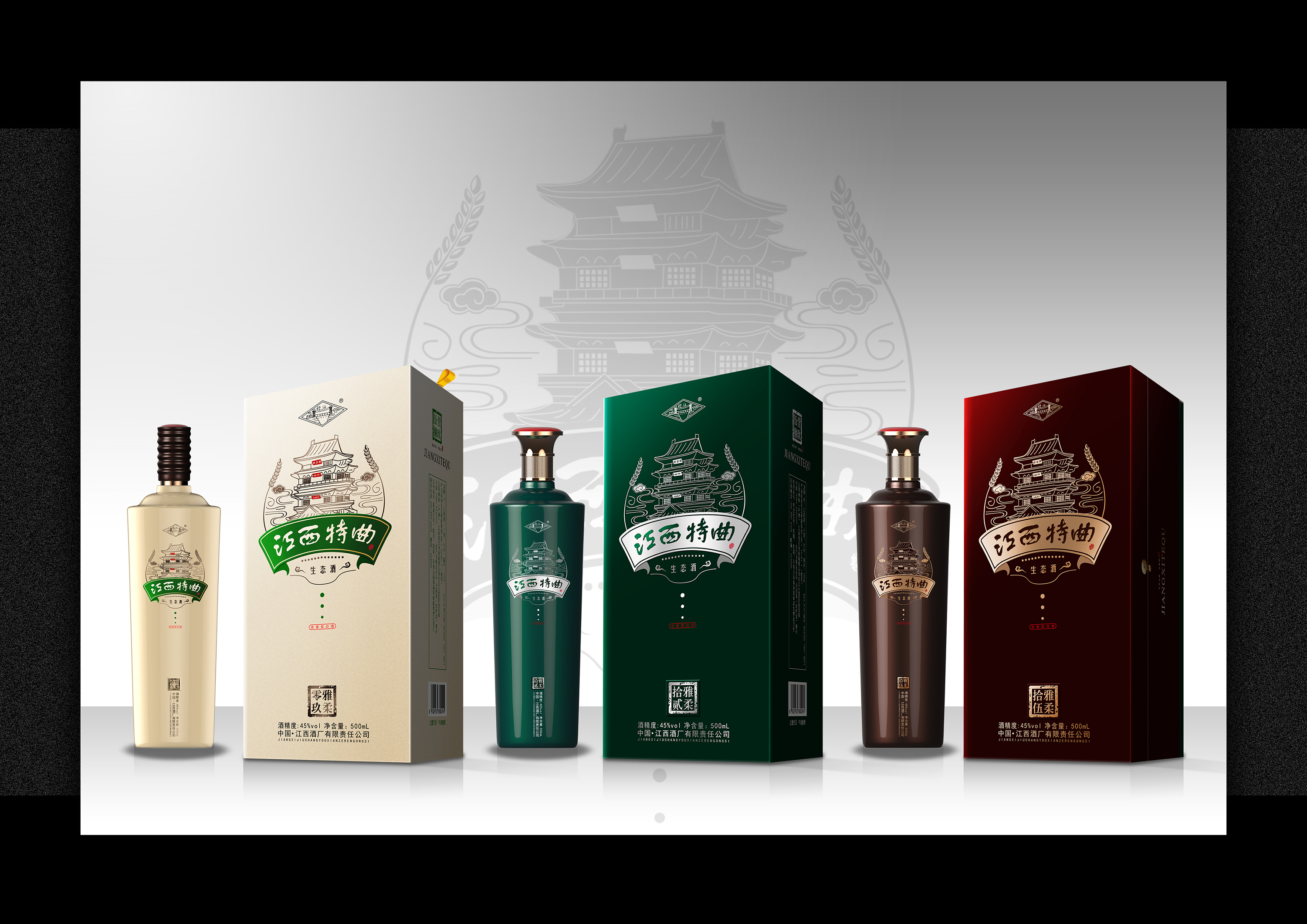 江西特曲白酒包装