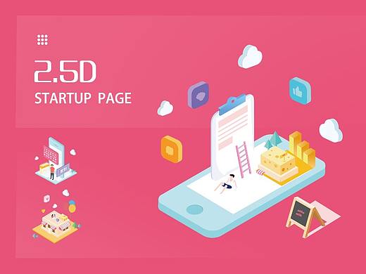 2.5D启动页，焙贝APP（个人主页-ZMjQ2NjgzNzY=） - APP界面 - 站酷设计师阳春白雪ok原创素材 - 站酷ZCOOL