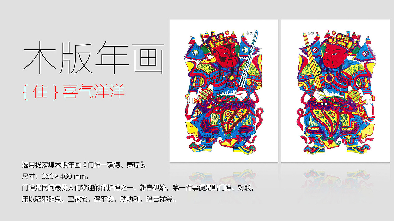 2015春节大礼包（图ZMjQ2NDQzODg=） - 其他平面 - 站酷设计师张庆锋设计原创素材 - 站酷ZCOOL