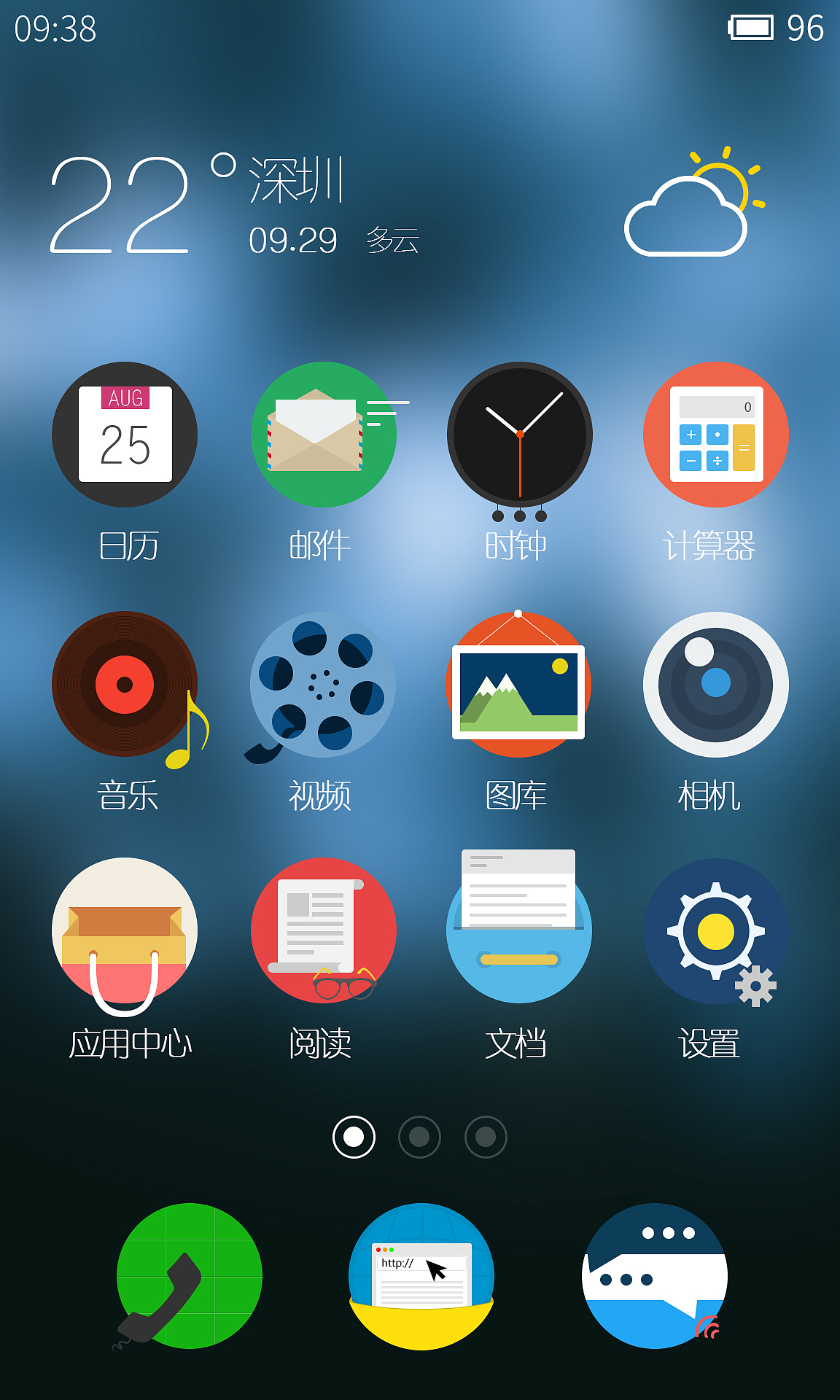 魅（图ZMjAyODMzNzY=） - 主题/皮肤 - 站酷设计师denyee原创素材 - 站酷ZCOOL