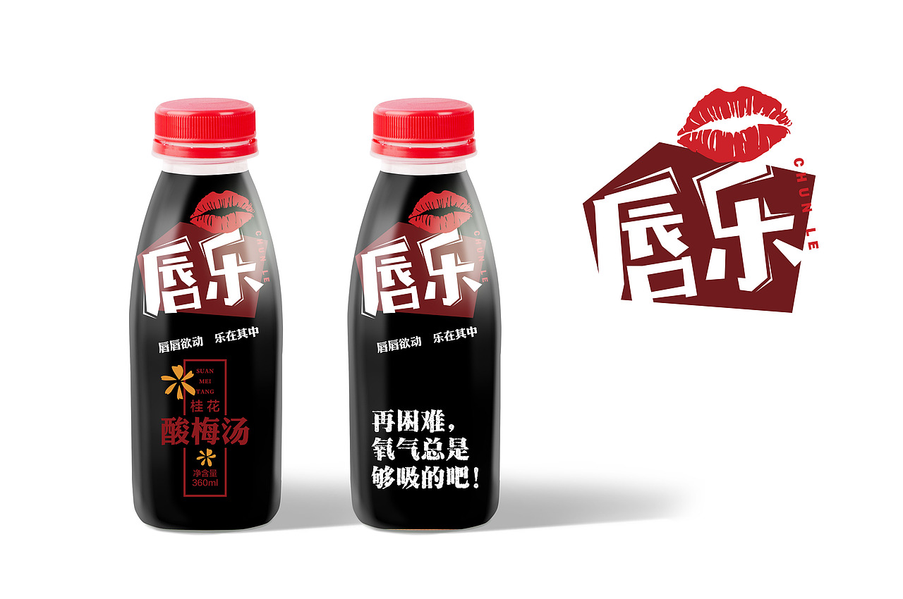 桂花酸梅汤包装设计（图ZODIwNTE1OTY=） - 包装 - 站酷设计师元美广告原创素材 - 站酷ZCOOL