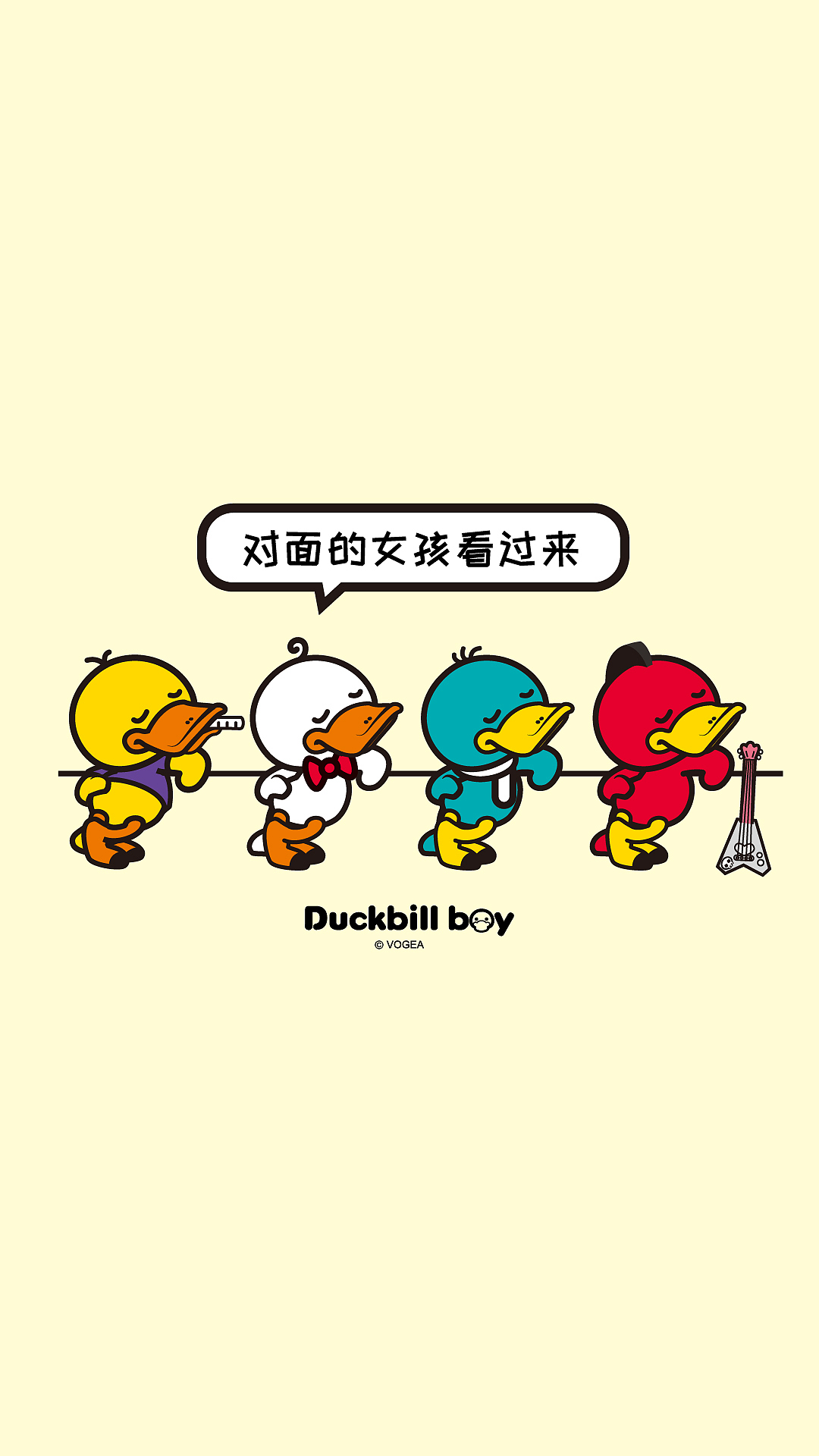 鸭嘴兽男孩双11创意锁屏壁纸