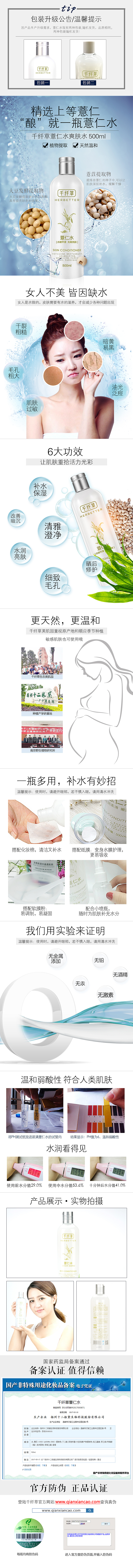 薏仁水（图ZMTA0Mjk4NDUy） - 其他平面 - 站酷设计师daisy猫喵原创素材 - 站酷ZCOOL