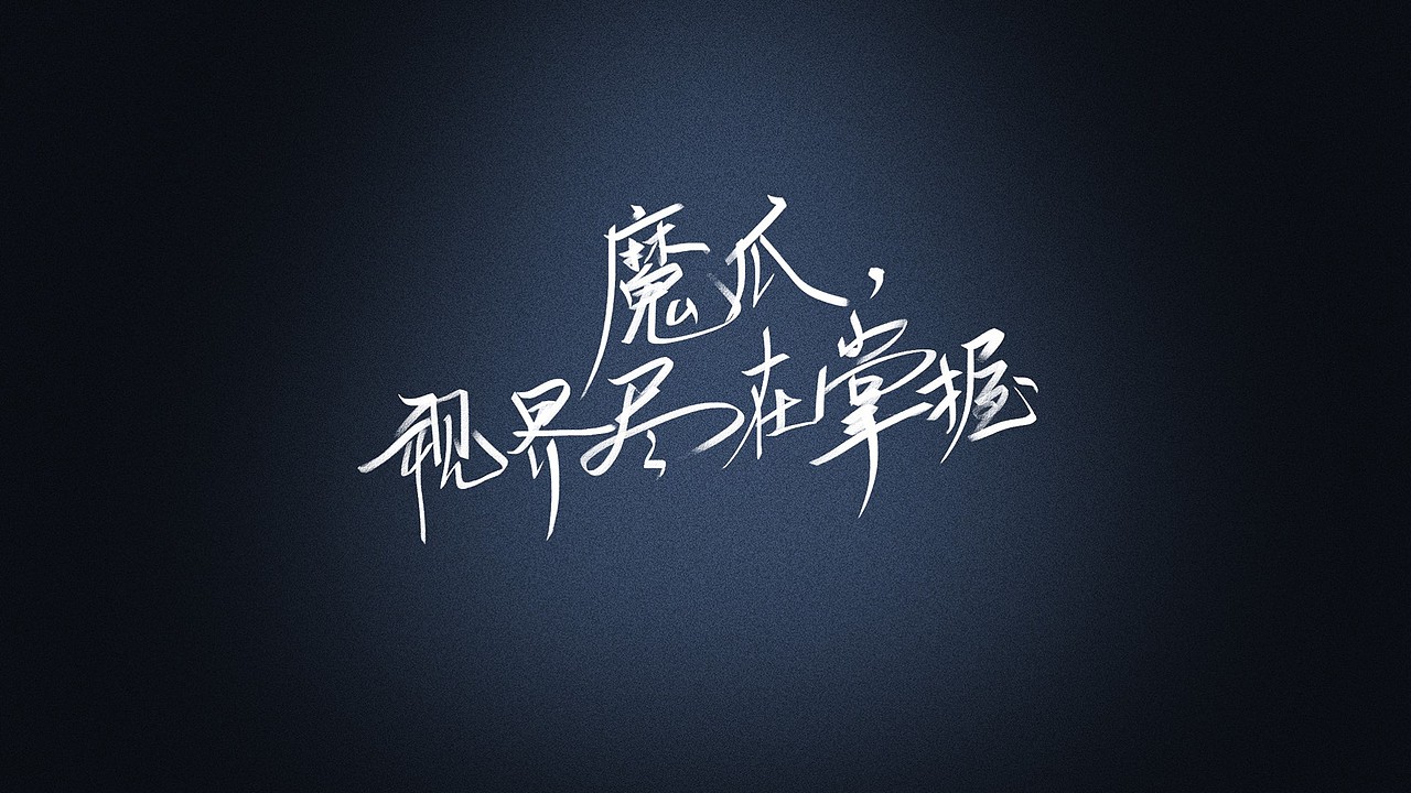 线上标准视觉素材使用规范&应用