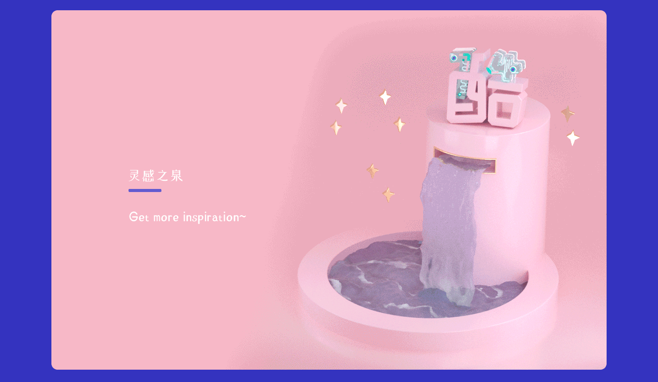 小Z的旅程·2020（图ZMjEyNjkwNzUy） - 场景 - 站酷设计师甲之蜜糖_nyy原创素材 - 站酷ZCOOL
