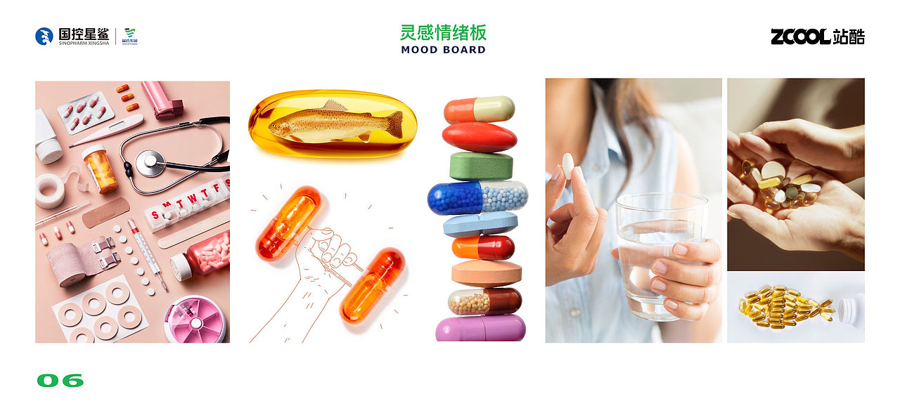 海洋中最亮的星-国控星鲨全新品牌LOGO&70周年徽标设计（图ZMjk2ODc0NDMy） - 品牌 - 站酷设计师jendu原创素材 - 站酷ZCOOL