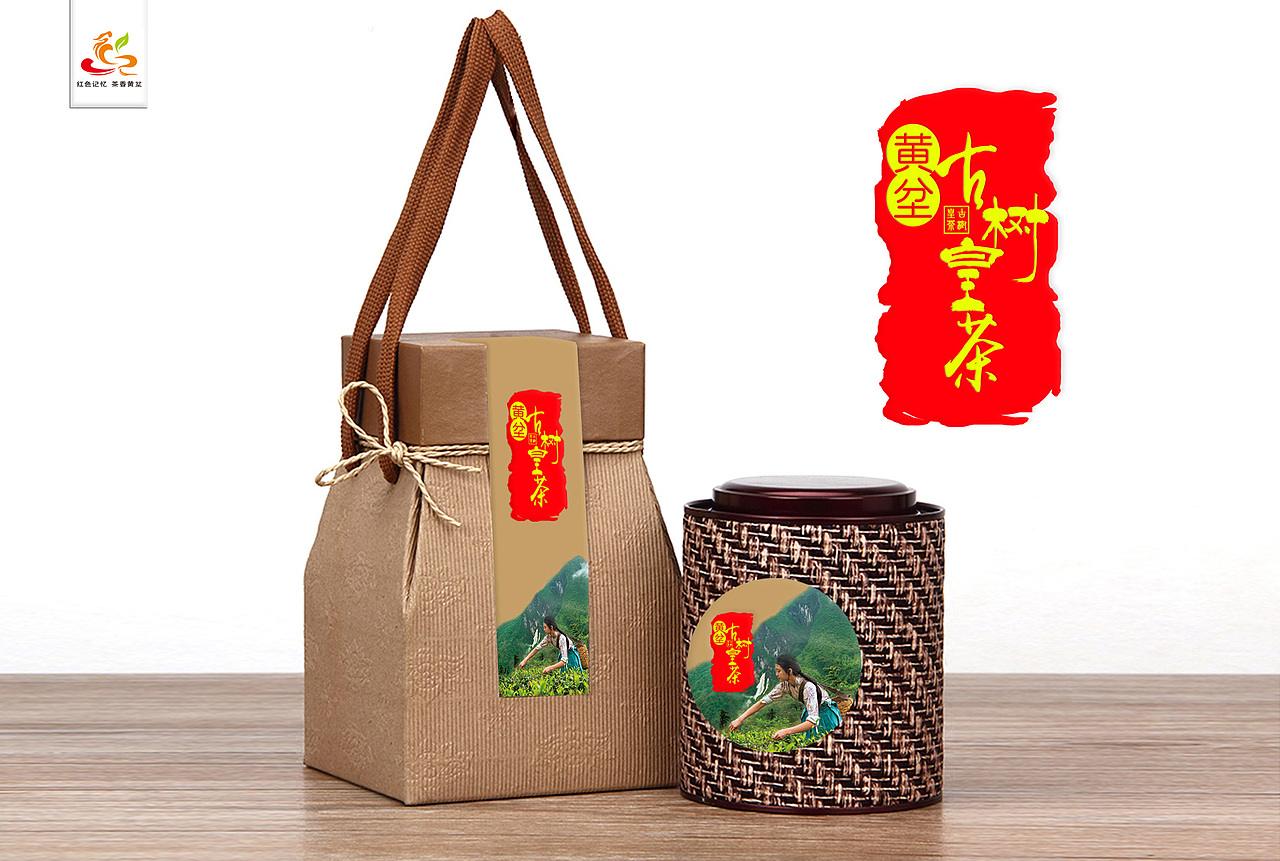 包装设计 | 古树皇茶