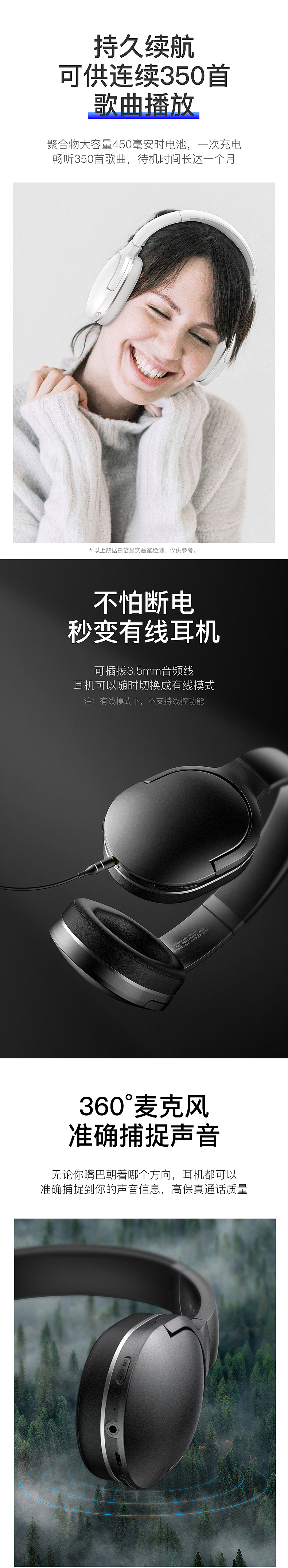详情-耳机（图ZMTUxOTkxNTY4） - 其他平面 - 站酷设计师口天草青原创素材 - 站酷ZCOOL