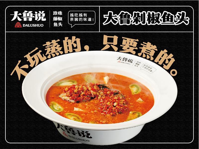 学员作品| 线下门店拍摄 杭州美食美食摄影电商摄影