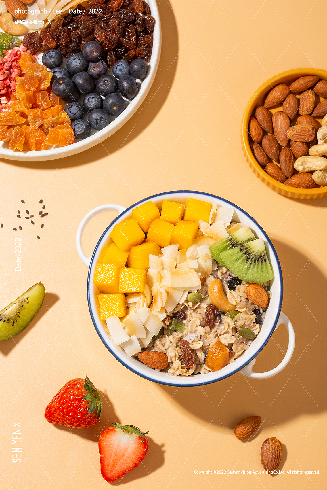 荣怡燕麦片✖️森焱视觉