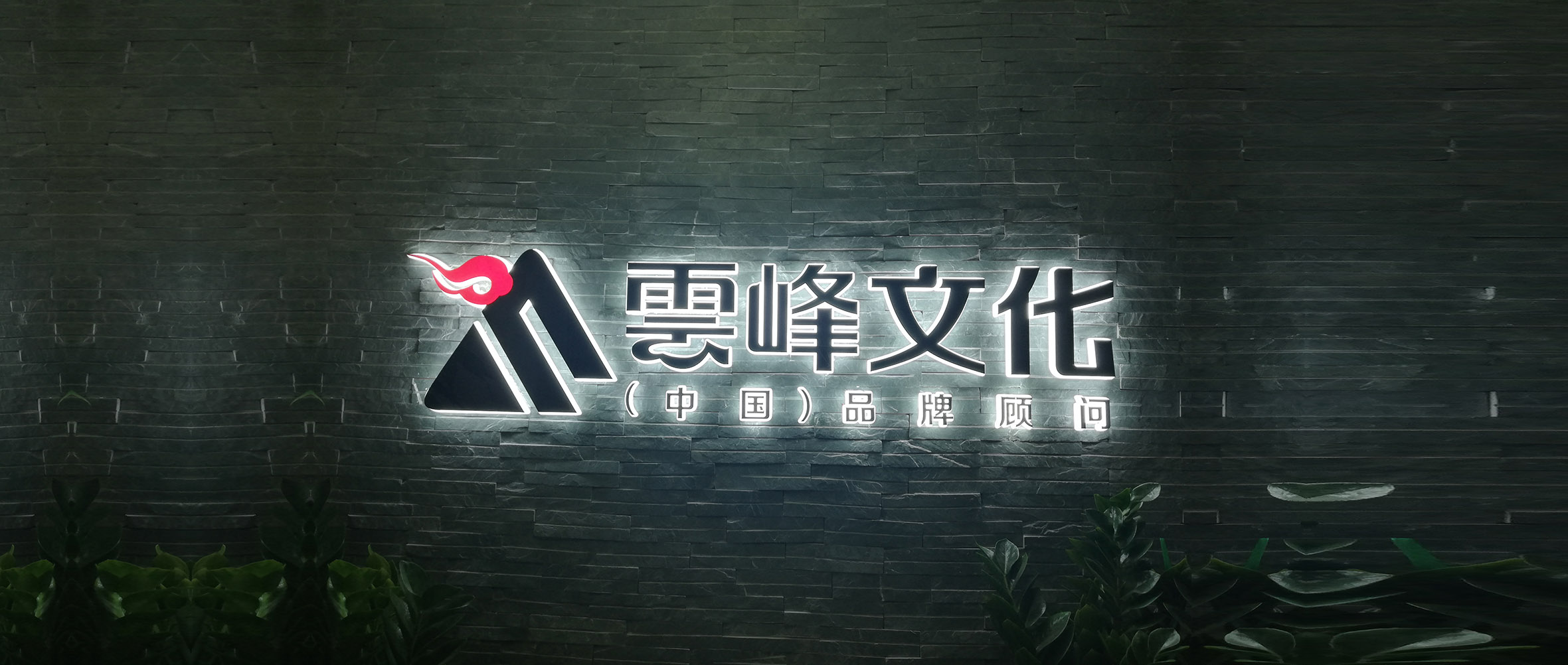 云峰文化的个人主页（封面预览） - 主页封面设置 - 站酷设计师云峰文化原创素材 - 站酷ZCOOL