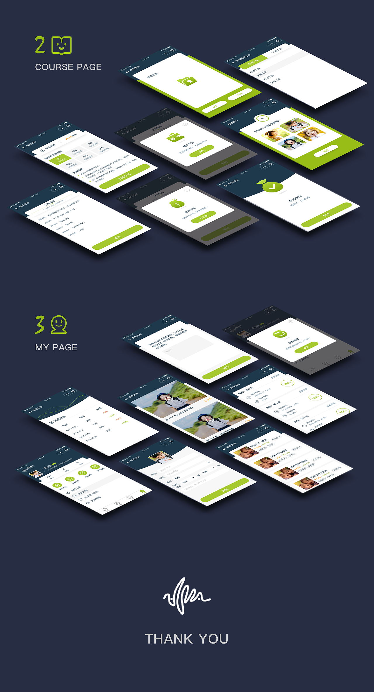 慧加醫(yī)學(xué)-APP小程序（圖ZMTI2NjIyODQ4） - APP界面 - 站酷設(shè)計師武慧芳原創(chuàng)素材 - 站酷ZCOOL