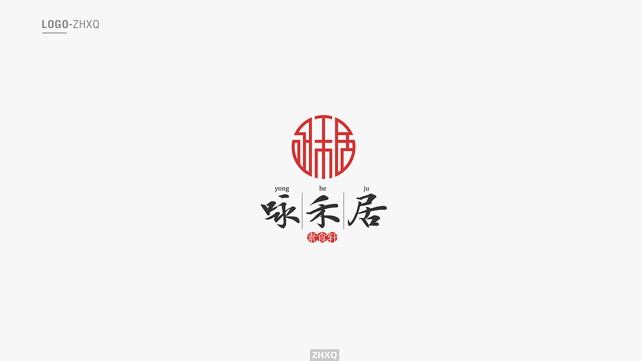 LOGO设计 餐饮LOGO 科技LOGO 互联网LOGO