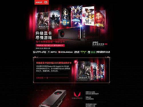 AMD頁(yè)面（個(gè)人主頁(yè)-ZMzM2MzcxMTI=） - 運(yùn)營(yíng)設(shè)計(jì) - 站酷設(shè)計(jì)師透過(guò)放大鏡看世界原創(chuàng)素材 - 站酷ZCOOL