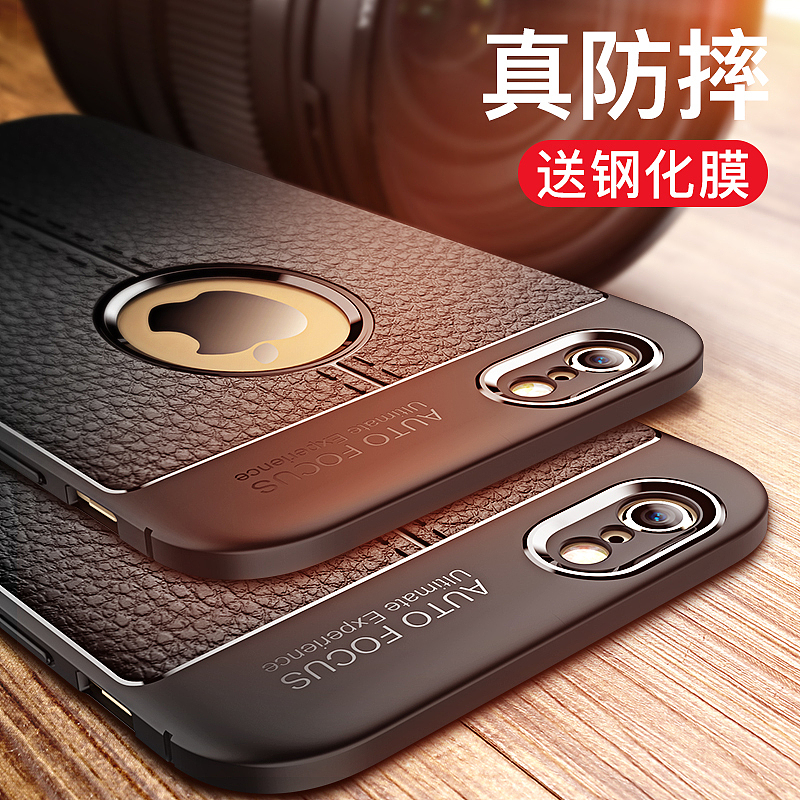 皮纹手机壳主图