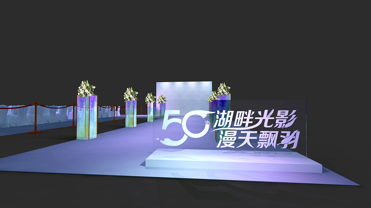 XX发布会