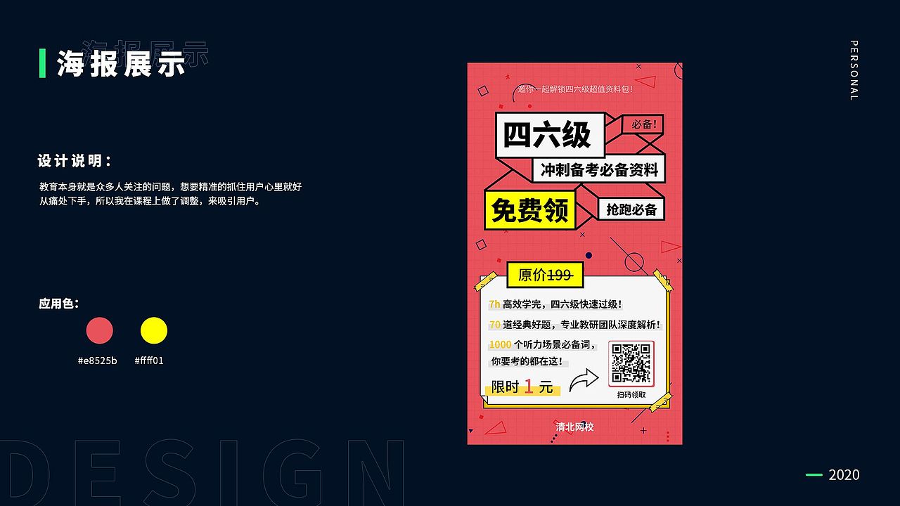 作品集（图ZMjMwMDAyOTc2） - APP界面 - 站酷设计师一叶一菩提_ZC原创素材 - 站酷ZCOOL