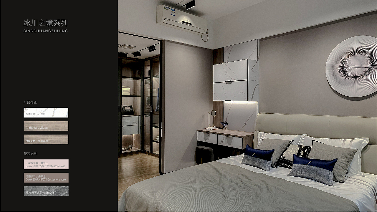 高端定制SI手册