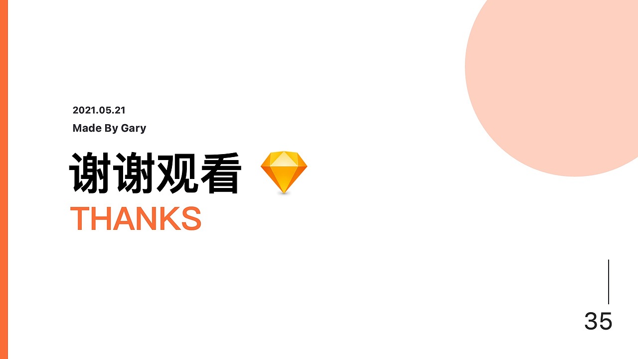 UI 读书观后分享（图ZMjc1NTE3NTcy） - 软件界面 - 站酷设计师你怪带感原创素材 - 站酷ZCOOL