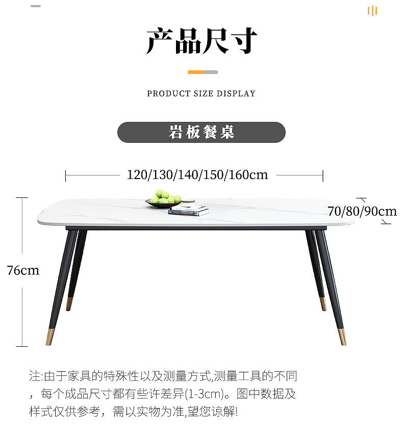 意式简约岩板餐桌椅