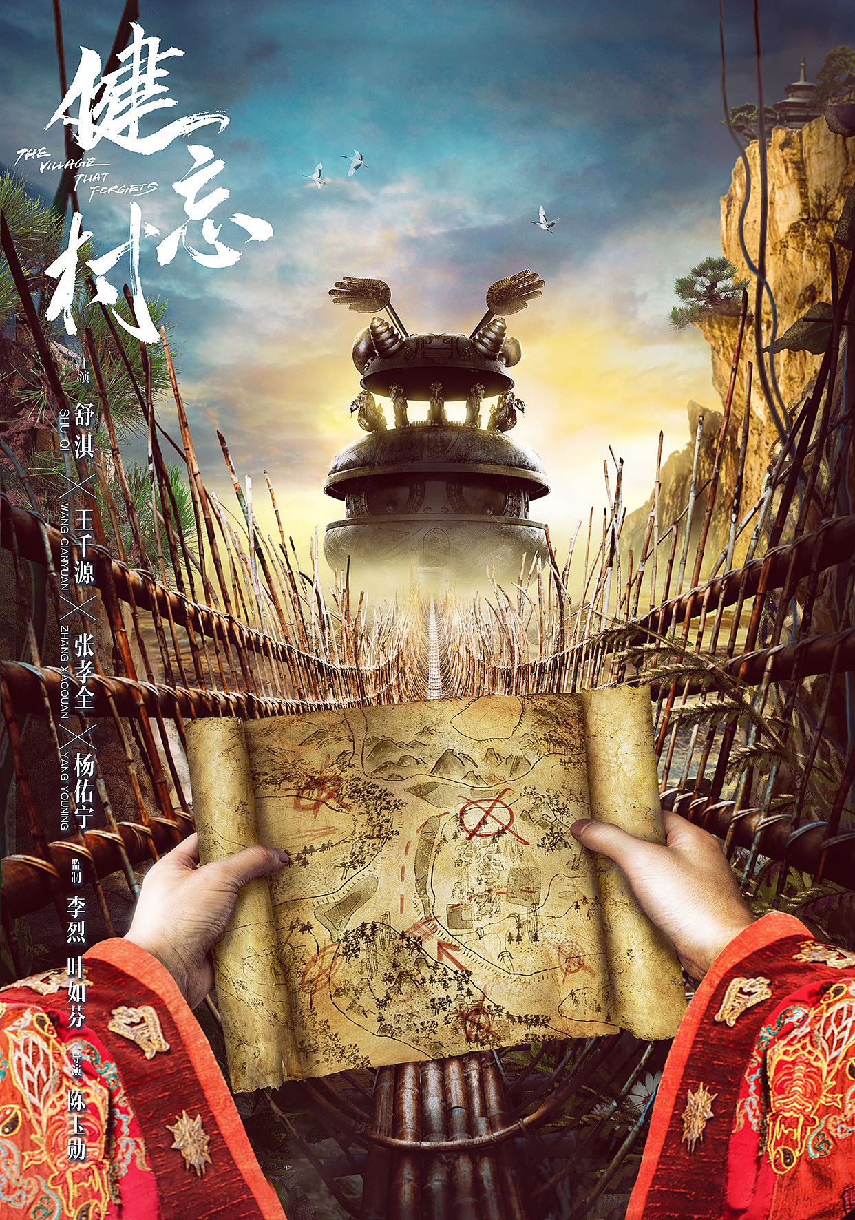 一组概念海报(图ZODE3ODkxNzY=) - 海报 - 站酷设计师满意门视觉原创素材 - 站酷ZCOOL