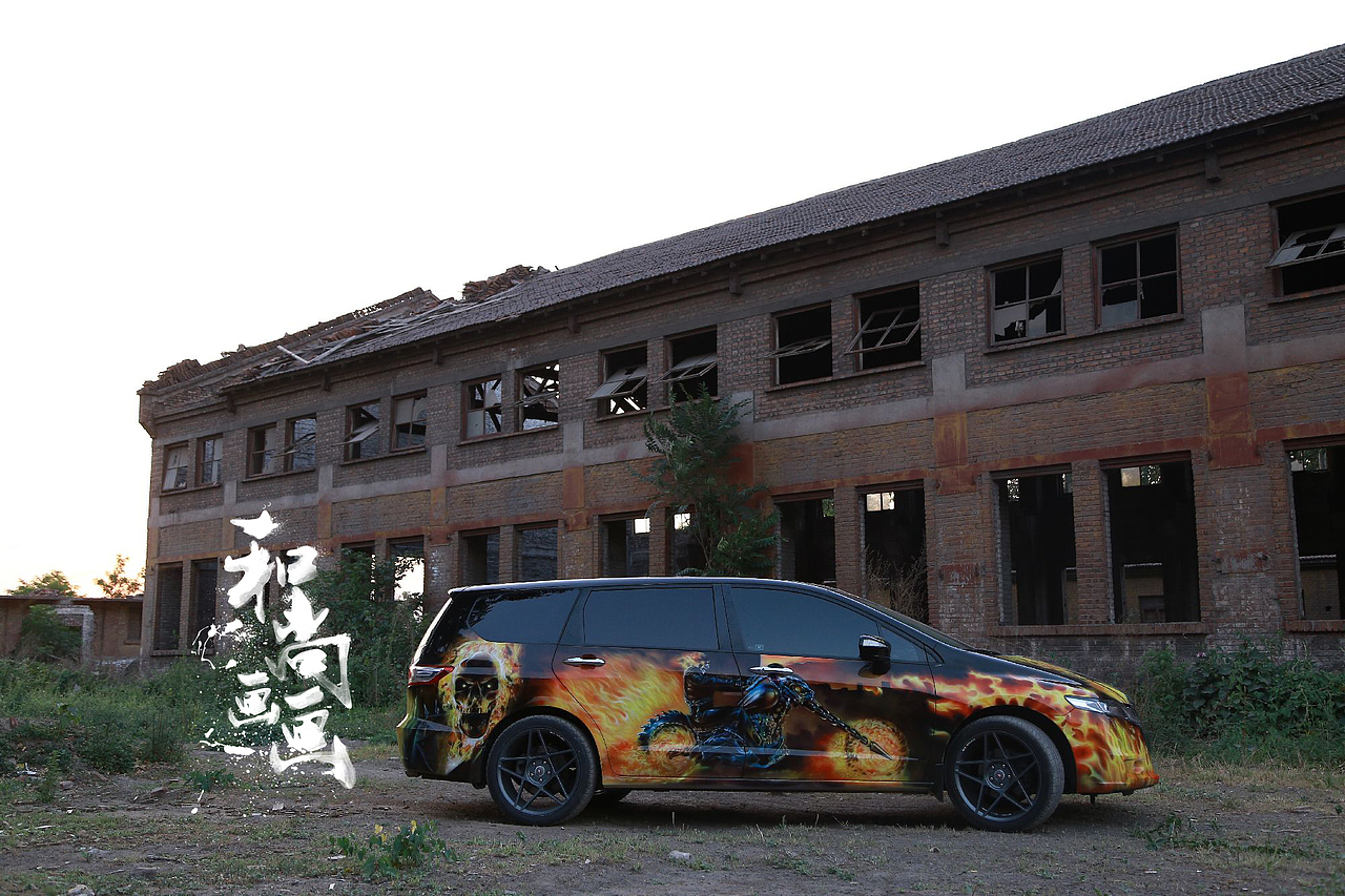 自己纯手给汽车做了一次全车彩绘（附绘画全过程技术）（图ZMTAyNjI2OTY0） - 绘画 - 站酷设计师和尚画画8585原创素材 - 站酷ZCOOL