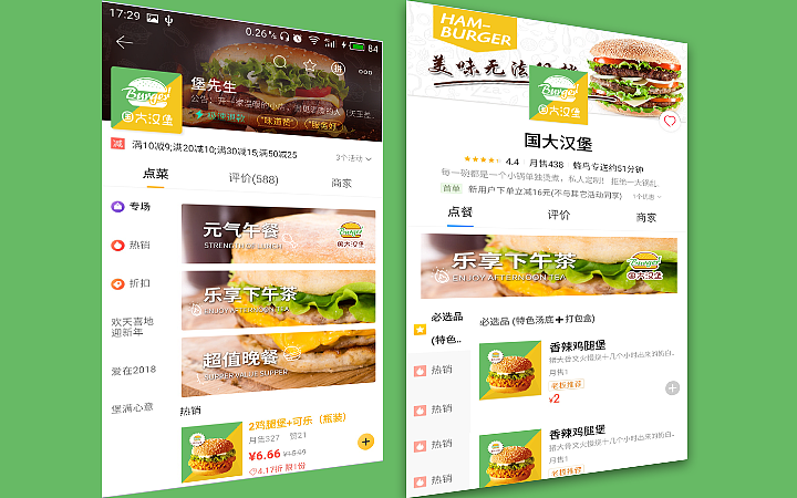 外卖店铺装修设计