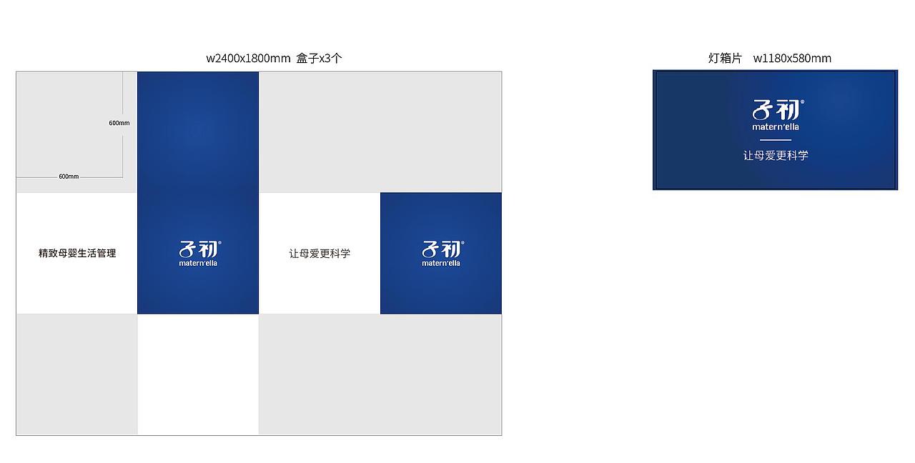 橱窗陈列设计？……（图ZMTY2NjIxNjQw） - 其他平面 - 站酷设计师seatlemanias原创素材 - 站酷ZCOOL