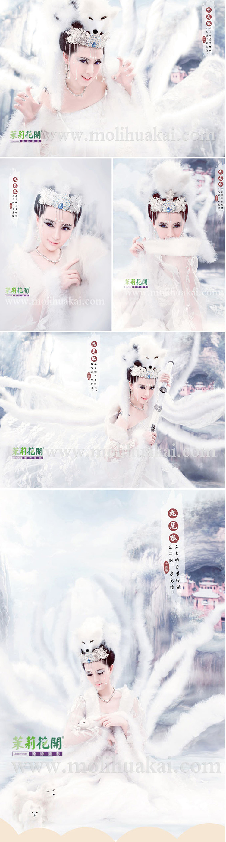 茉莉区（图ZMjI4MzMzMjA0） - 人像摄影 - 站酷设计师南昌茉莉花开摄影原创素材 - 站酷ZCOOL