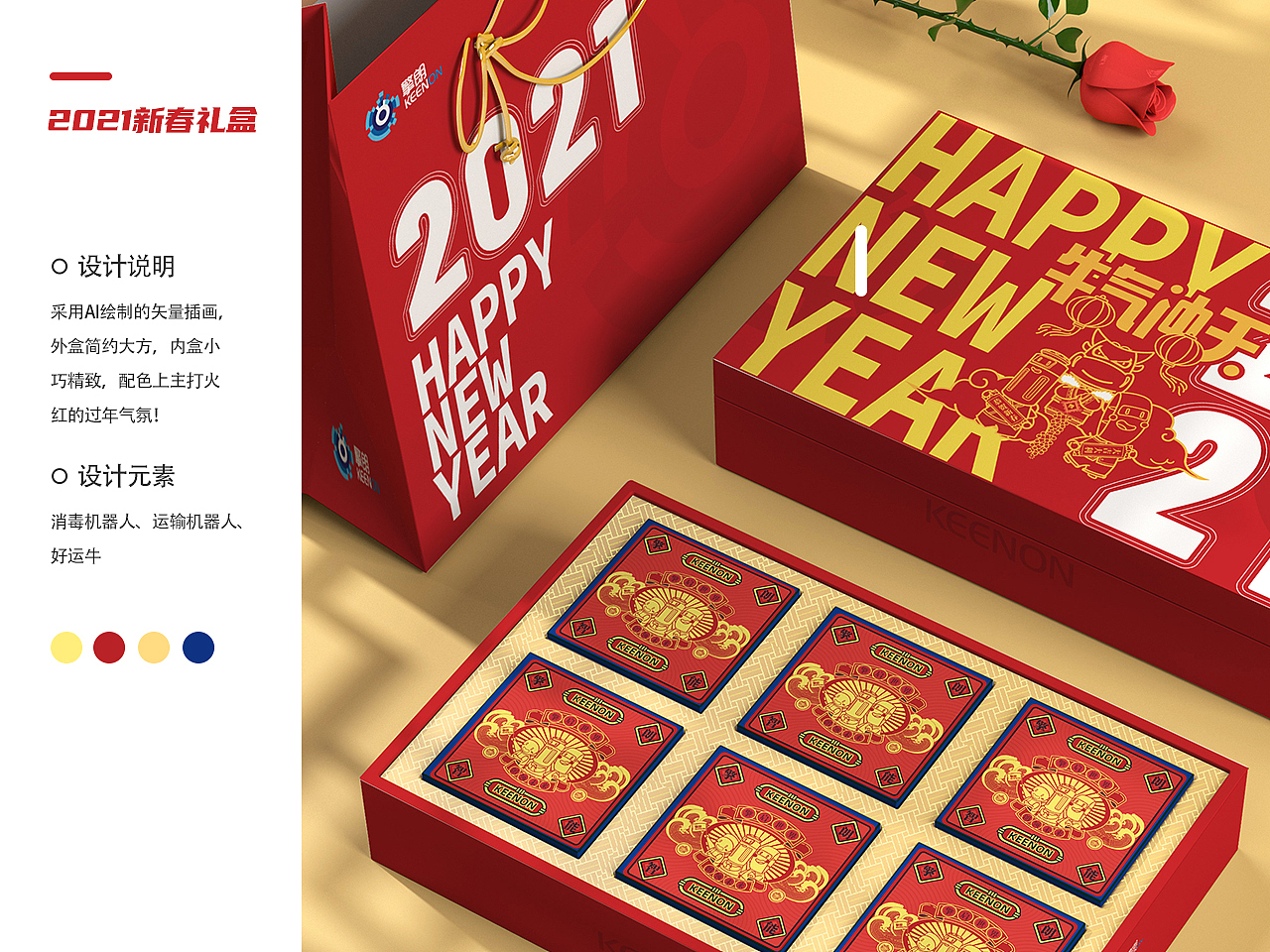 2018-2020作品集（图ZMjQ0NzAyOTEy） - 其他平面 - 站酷设计师南墨璟原创素材 - 站酷ZCOOL