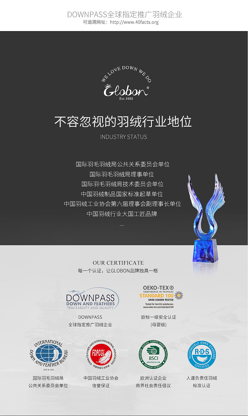 西伯利亚鹅绒被180冬春秋