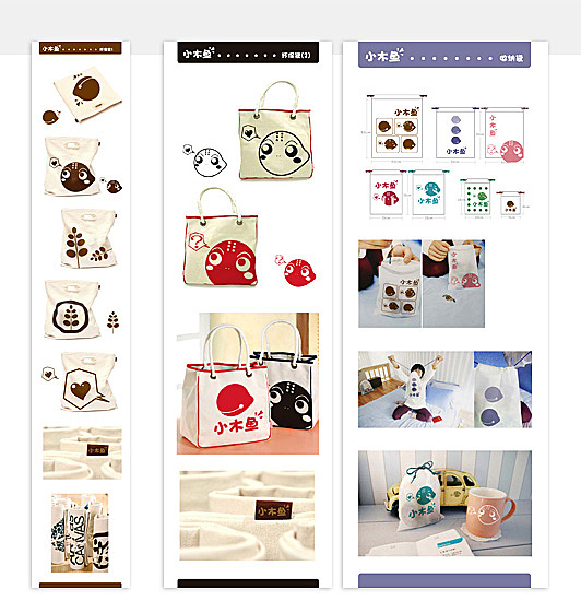 木鱼U卡通形象设计及周边产品（图ZMTg2NzM2MDA=） - 品牌 - 站酷设计师SOHI孔妃原创素材 - 站酷ZCOOL