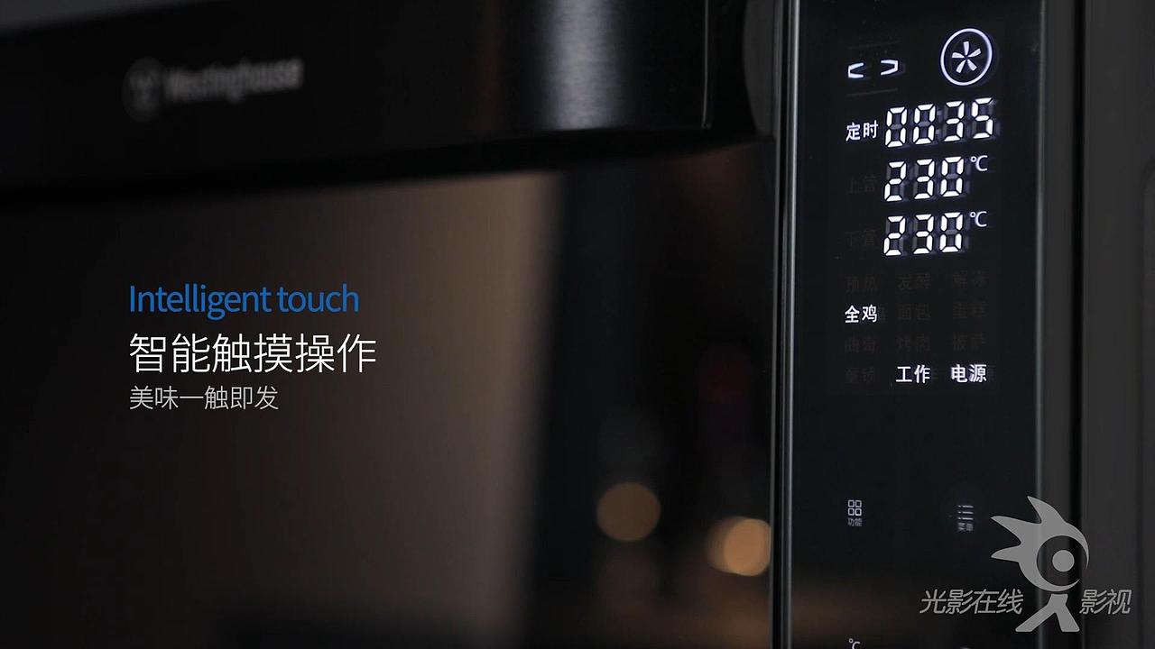 西屋大家电烤箱DOUBLEπ-功能演示片（图ZMTQ1ODI1OTI4） - 影视后期 - 站酷设计师光影在线设计原创素材 - 站酷ZCOOL