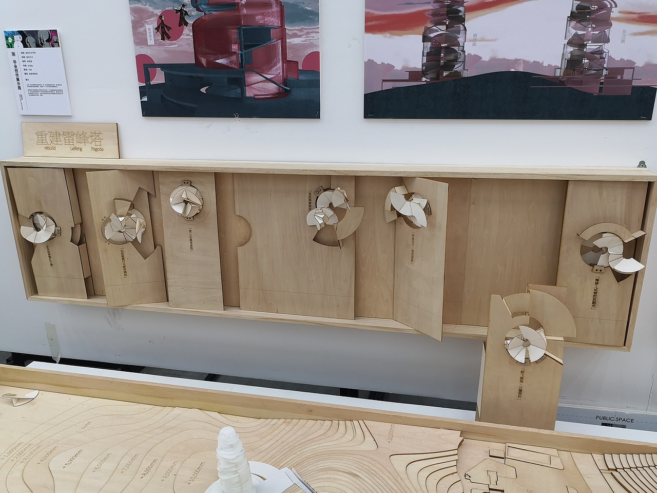 #2019毕业展#中国美院毕业展（图ZMTYxMjAwMzY4） - 其他 - 站酷设计师言什原创素材 - 站酷ZCOOL