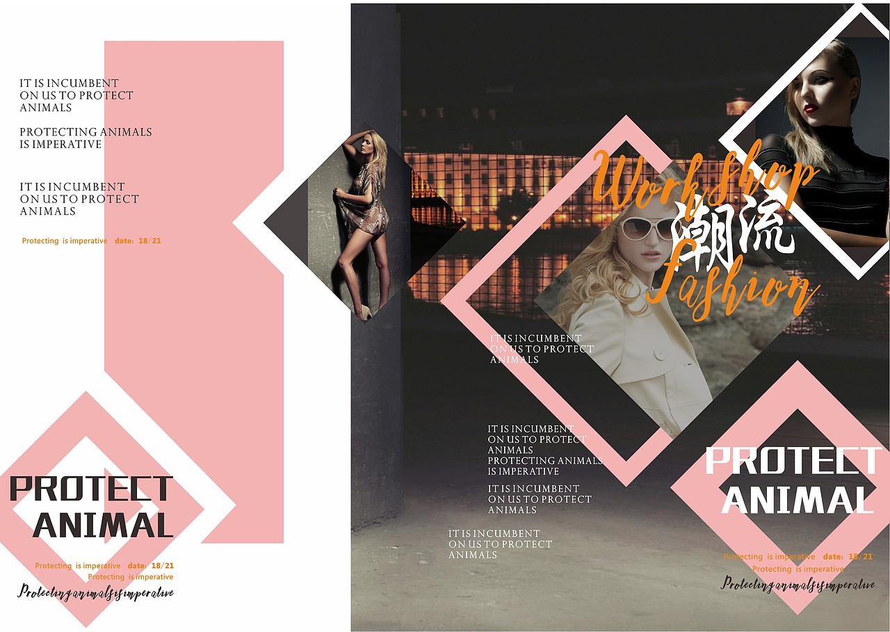 书籍设计（图ZMTcyNjM4OTI4） - 书籍/画册 - 站酷设计师好多彩色铅笔原创素材 - 站酷ZCOOL