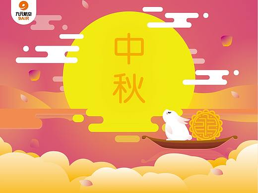 中秋节礼盒包装