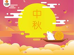 平面插画