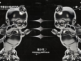 IP设计