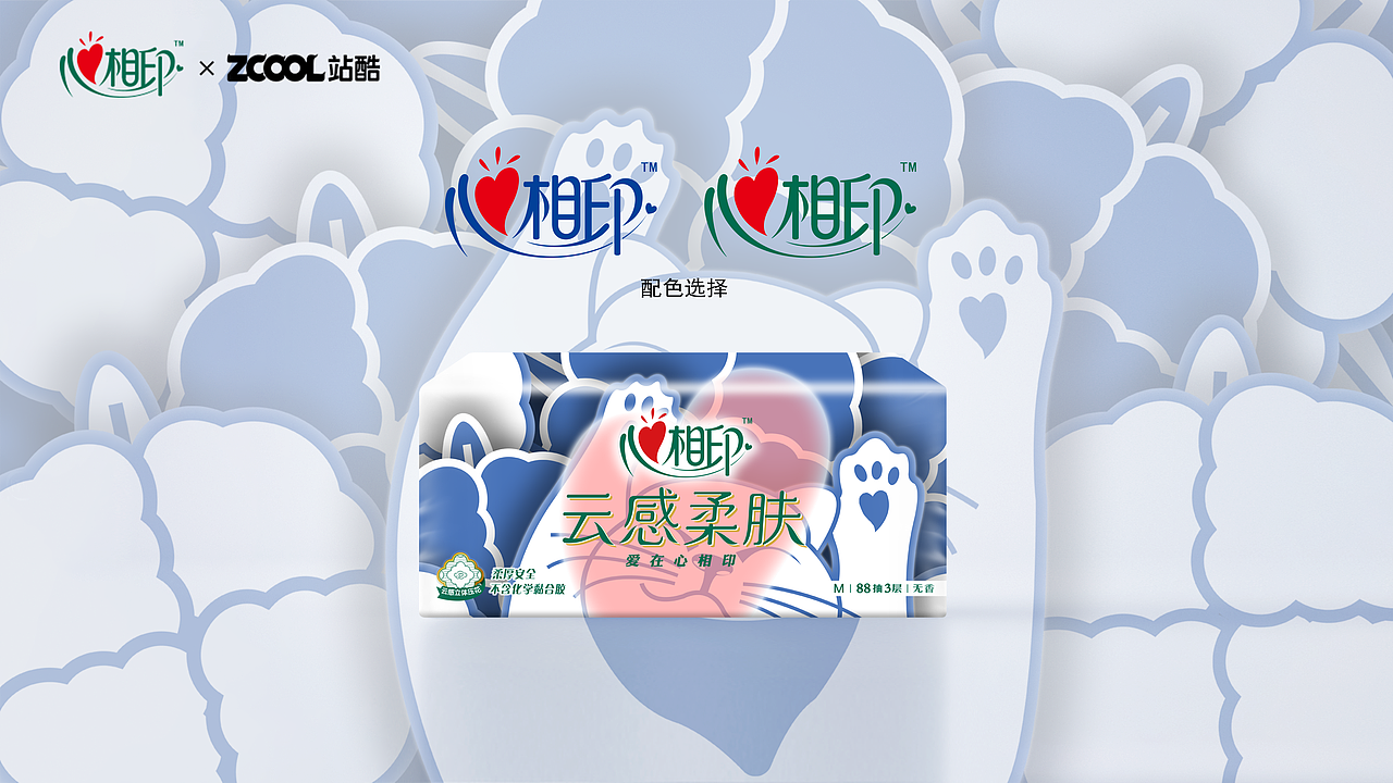 猫咪的世界（图ZMzM2NTQzODEy） - 商业插画 - 站酷设计师大少爷1203原创素材 - 站酷ZCOOL